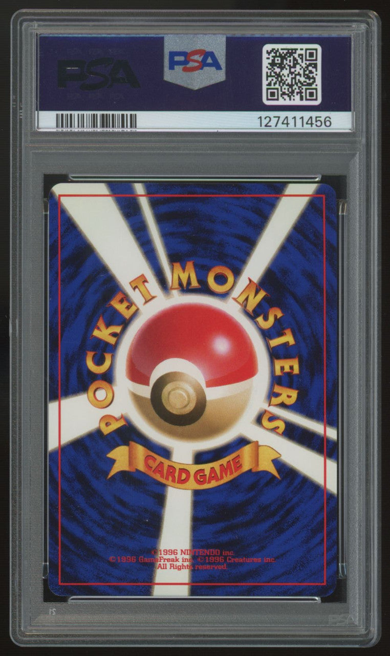 2000 Pokemon Meganium Japanese Premium File Holo #154 PSA 10