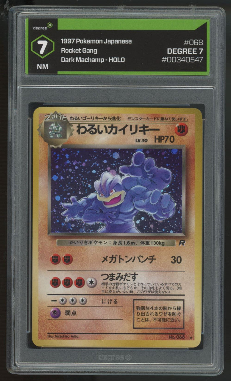 1997 Pokemon Dark Machamp Japanese Rocket Gang Holo #068 Degree 7