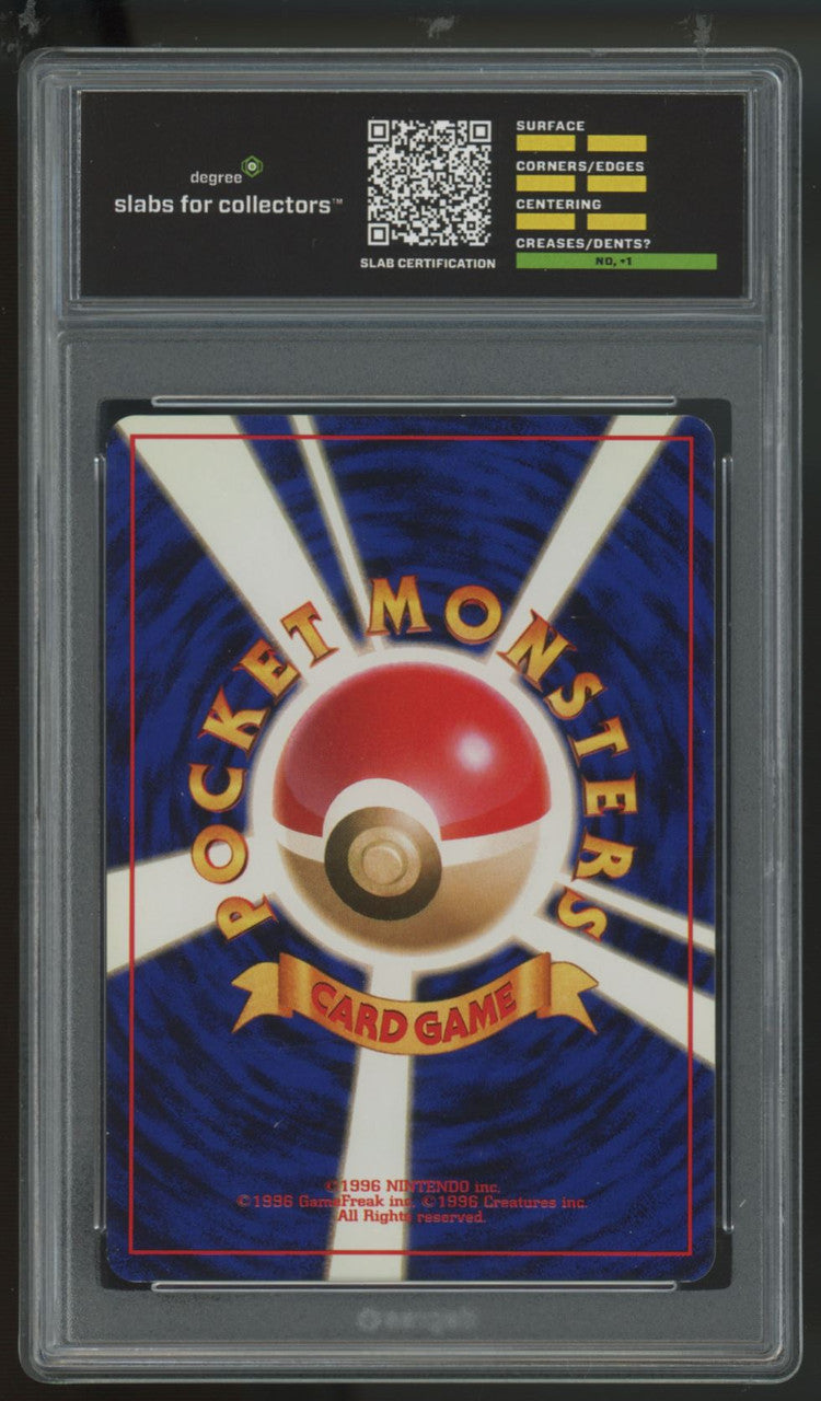 1997 Pokemon Dark Machamp Japanese Rocket Gang Holo #068 Degree 7