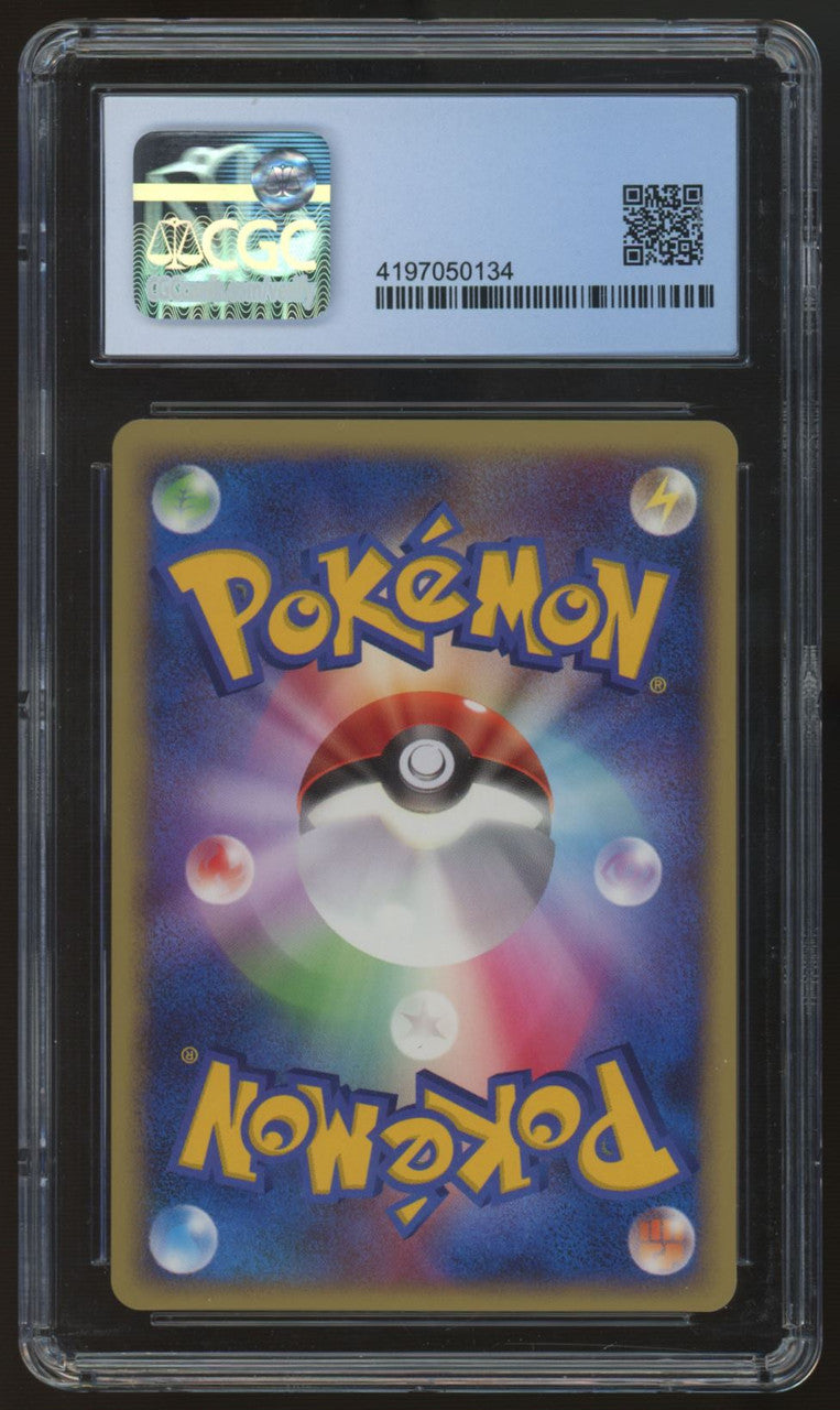 2006 Pokemon Pidgeot Holon Phantoms Japanese Holo #023 CGC 9