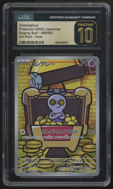 2023 Pokemon Gimmighoul Raging Surf Japanese Art Rare #068 CGC Pristine 10