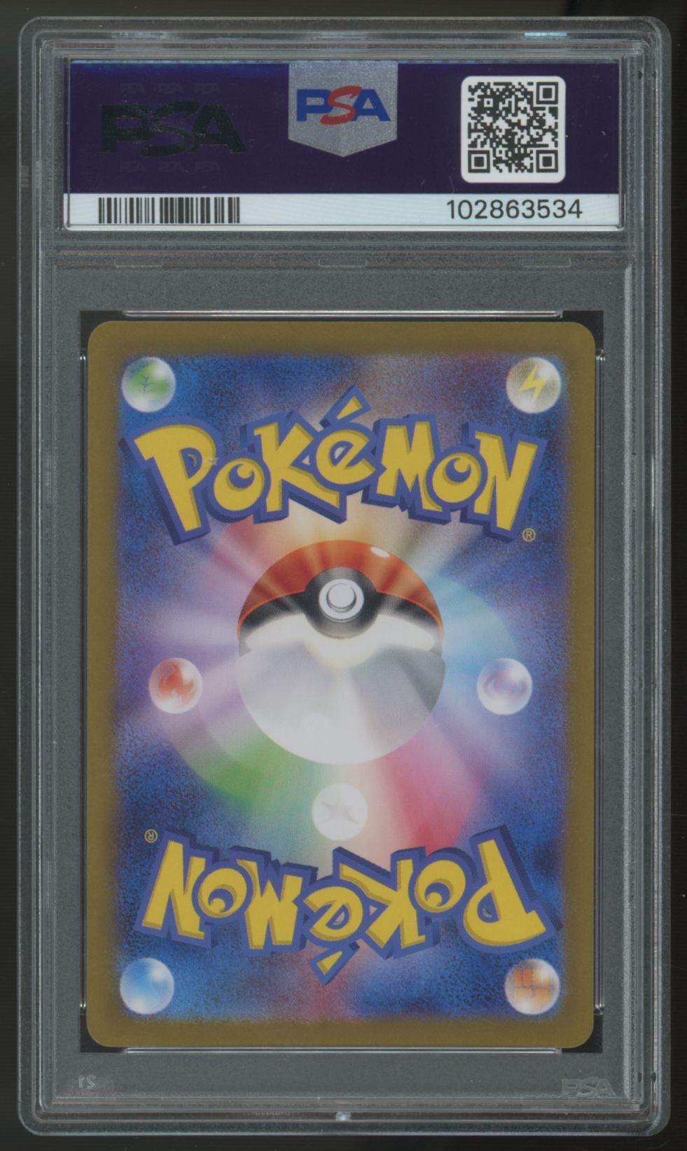 2023 Pokemon Charmander SV2a Japanese Art Rare #168 PSA 9