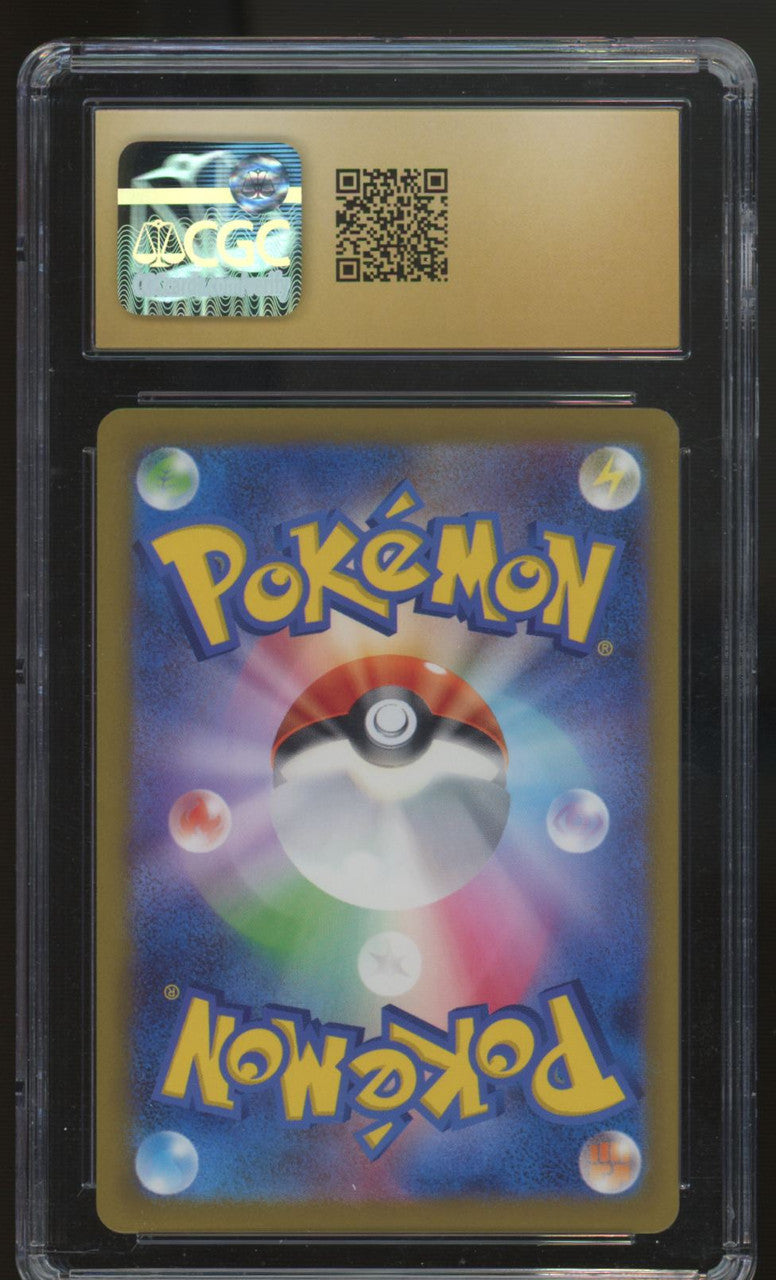 2023 Pokemon Riolu Shiny Treasure ex Japanese Holo #280 CGC Pristine 10
