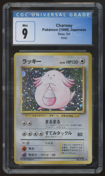 1996 Pokemon Chansey Base Set Japanese Holo #113 CGC 9