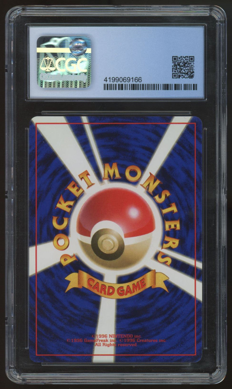 1996 Pokemon Chansey Base Set Japanese Holo #113 CGC 9