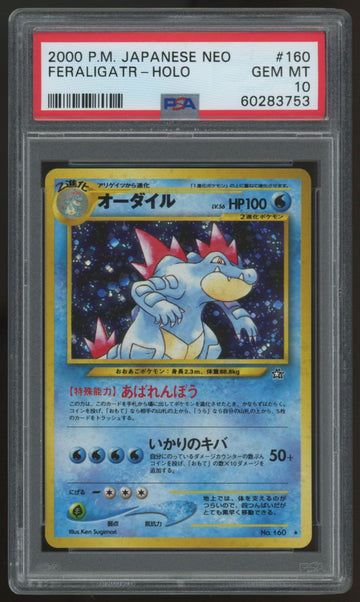 2000 Pokemon Feraligatr Japanese Neo Genesis Holo #160 PSA 10