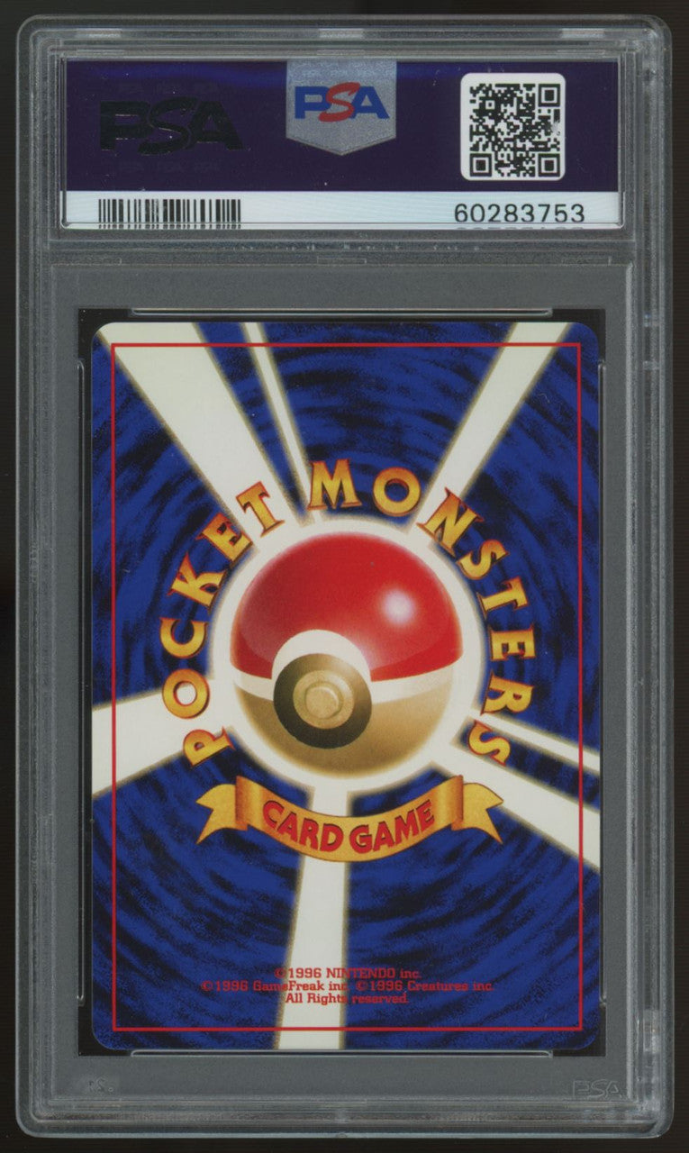 2000 Pokemon Feraligatr Japanese Neo Genesis Holo #160 PSA 10