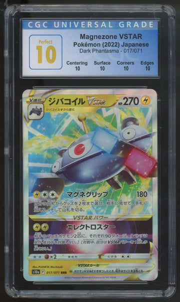 2022 Pokemon Magnezone VSTAR Japanese Dark Phantasma #017 CGC Perfect 10
