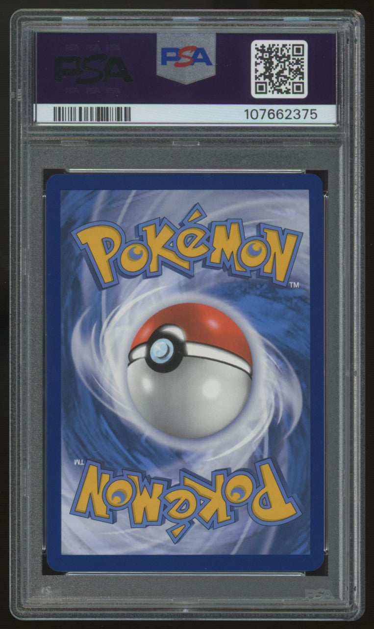 2024 Pokemon Tatsugiri Twilight Masquerade Illustration Rare #186 PSA 10 (C)