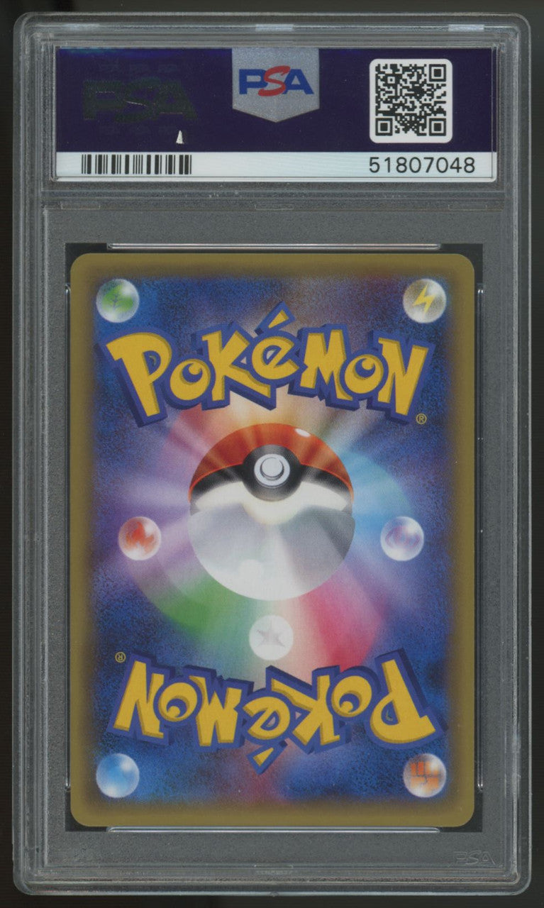 2016 Pokemon Charizard 1st Edition 20th Anniversary Holo #11 PSA 9