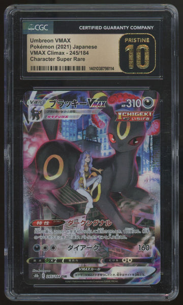 2021 Pokemon Umbreon VMAX Japanese Climax Super Rare #245 CGC Pristine 10