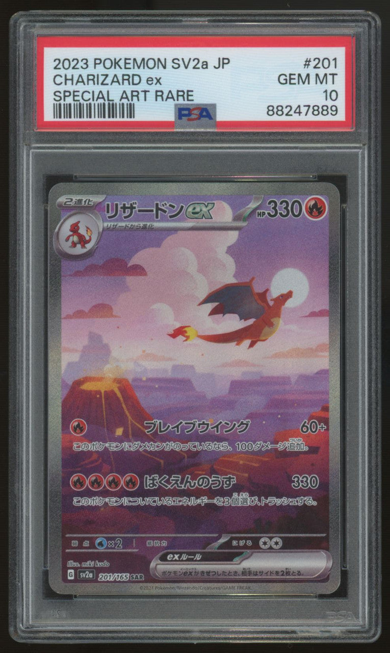2023 Pokemon Charizard ex SV2a Japanese Special Art Rare #201 PSA 10