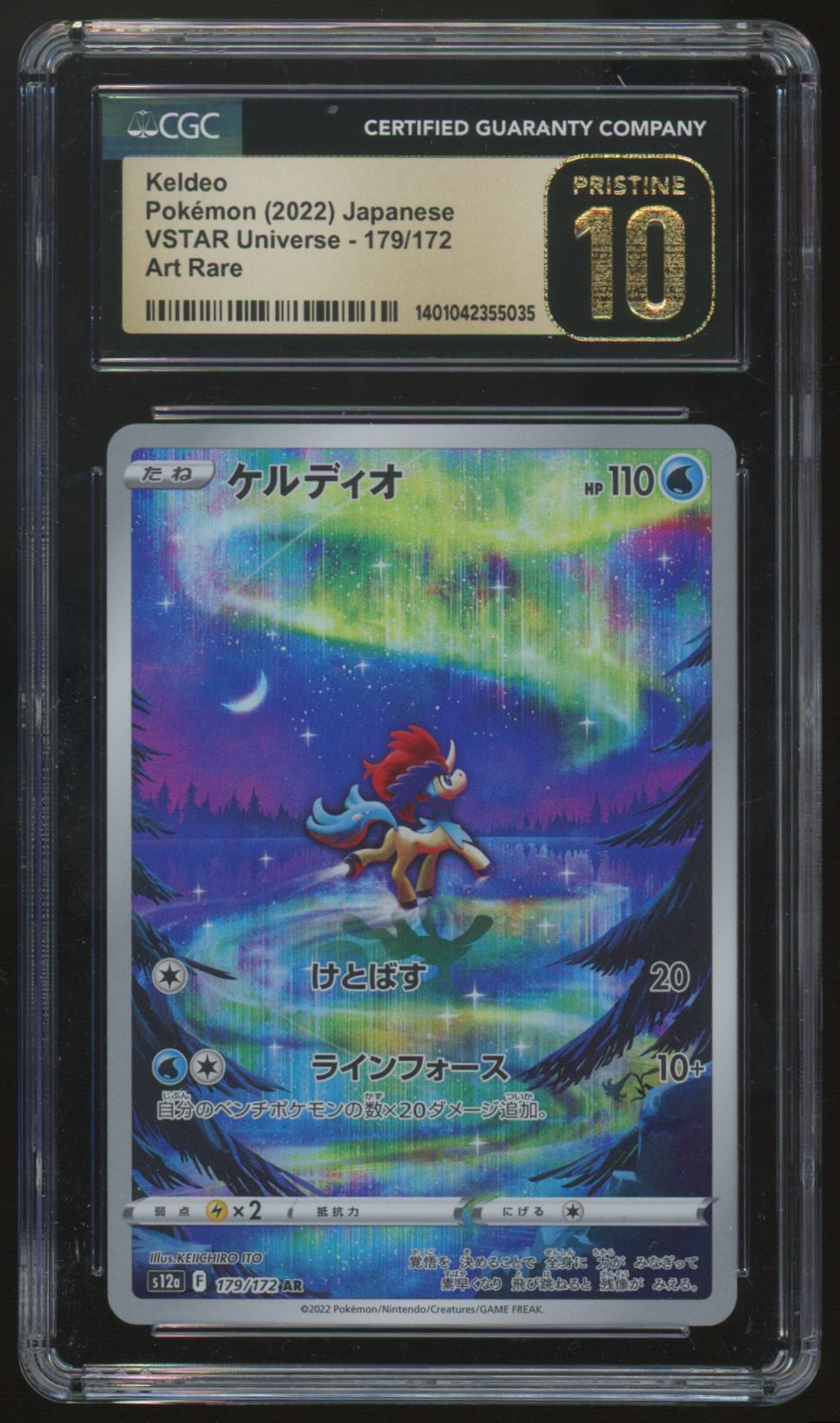 2022 Pokemon Keldeo Japanese VSTAR Universe Art Rare #179 CGC Pristine 10