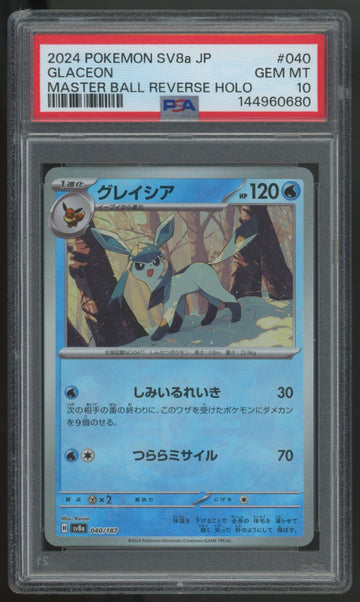2024 Pokemon Glaceon Japanese Terastal Festival Master Ball Reverse #40 PSA 10