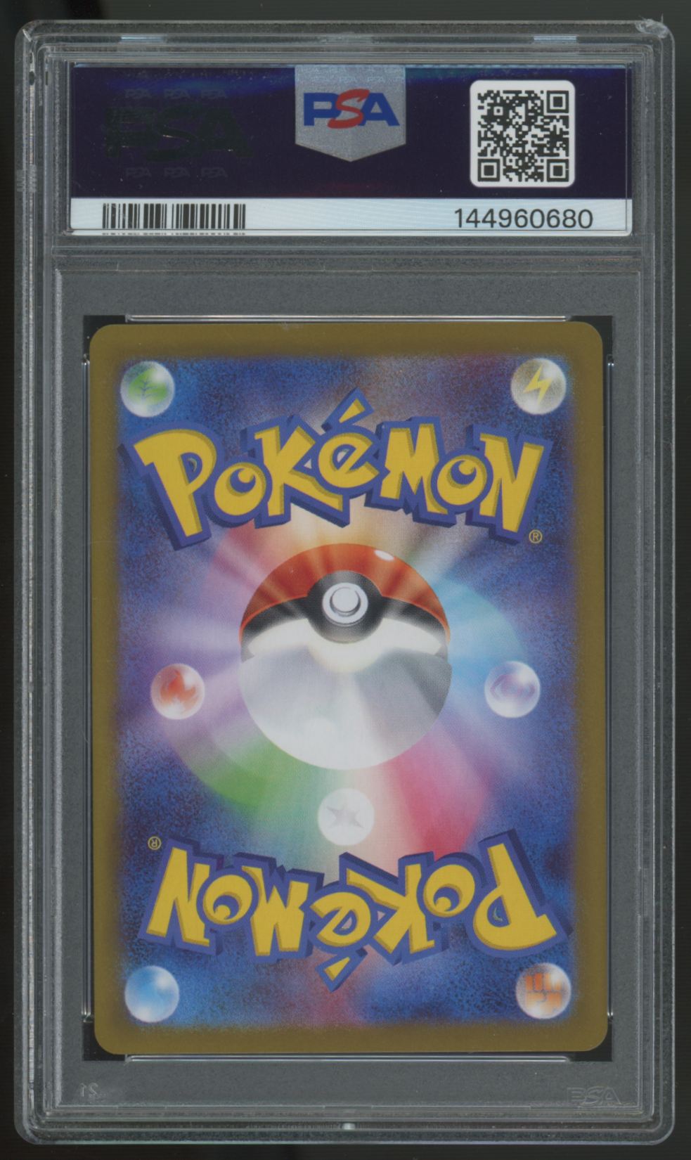 2024 Pokemon Glaceon Japanese Terastal Festival Master Ball Reverse #40 PSA 10