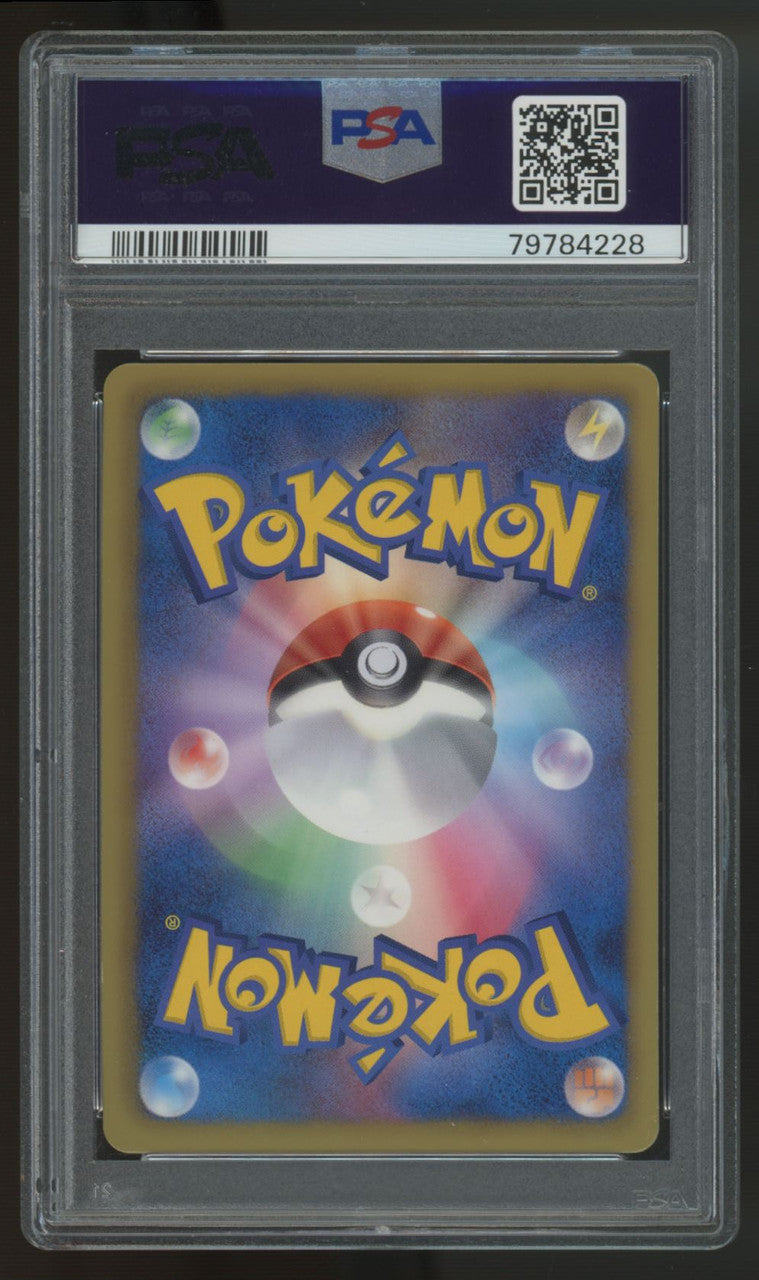 2012 Pokemon Zekrom Spiral Force Japanese 1st Edition Holo #019 PSA 10