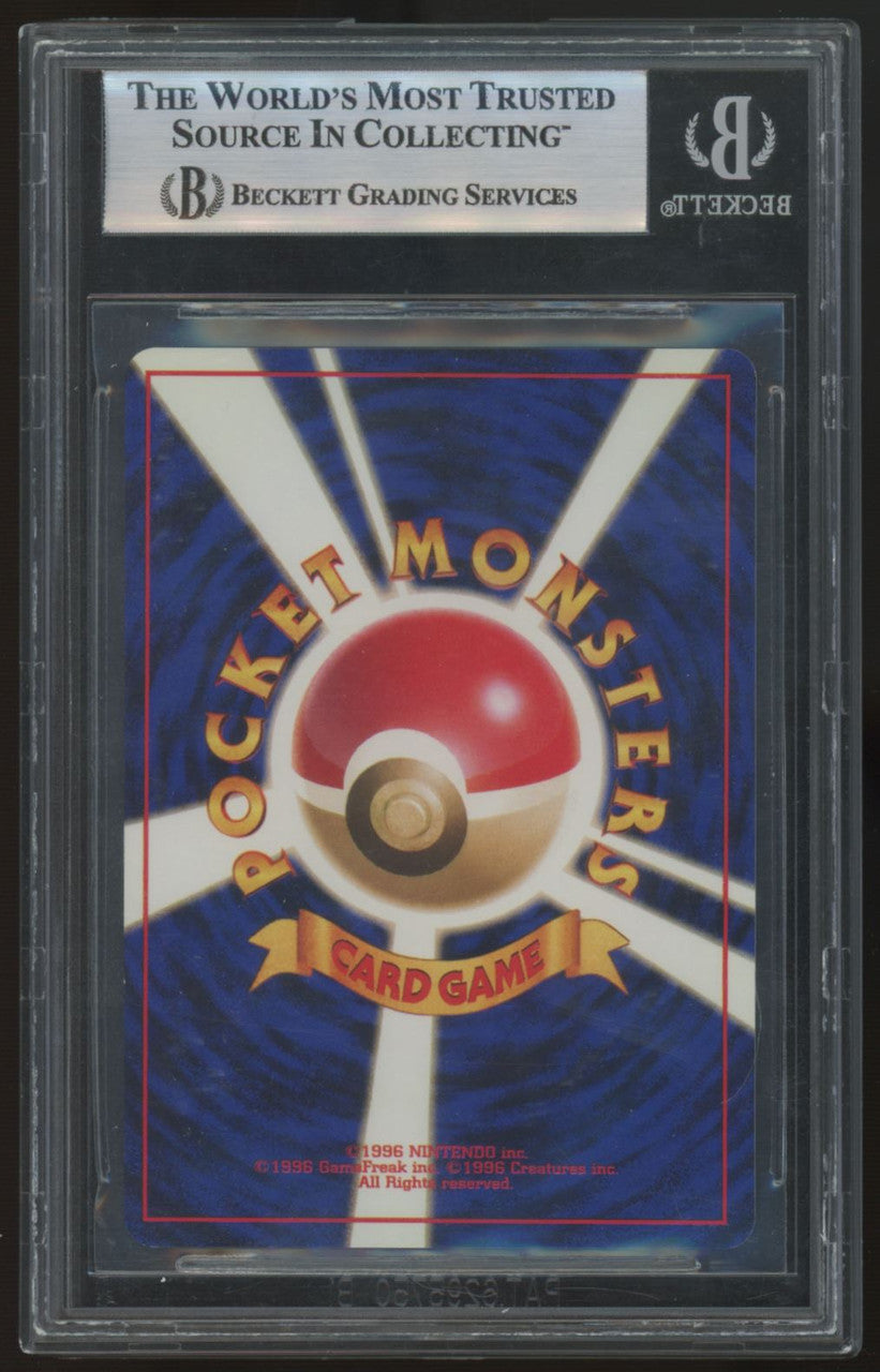 1998 Pokemon Rocket's Moltres Japanese Gym Booster 1 Holo #146 BGS 8.5