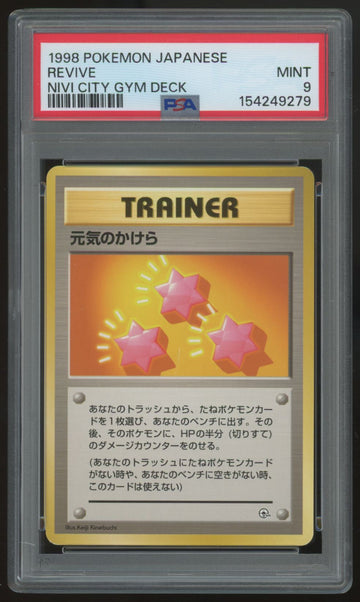 1998 Pokemon Revive Japanese Nivi City Gym Deck No Symbol PSA 9