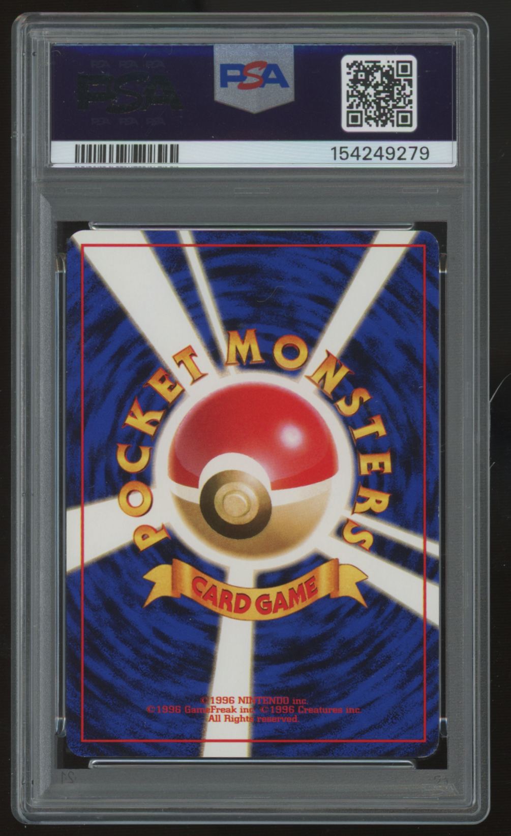 1998 Pokemon Revive Japanese Nivi City Gym Deck No Symbol PSA 9