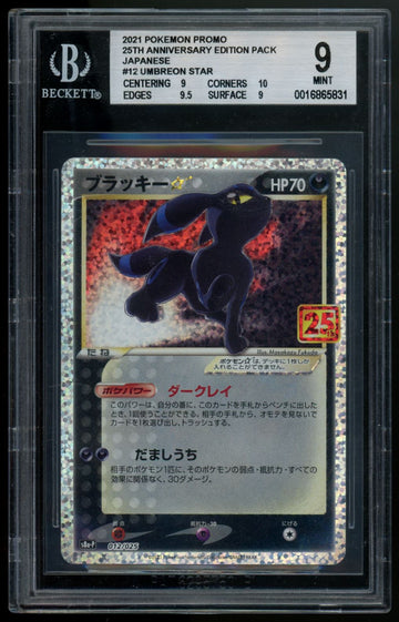2021 Pokemon Umbreon Star Japanese 25th Anniversary Promo #12 BGS 9