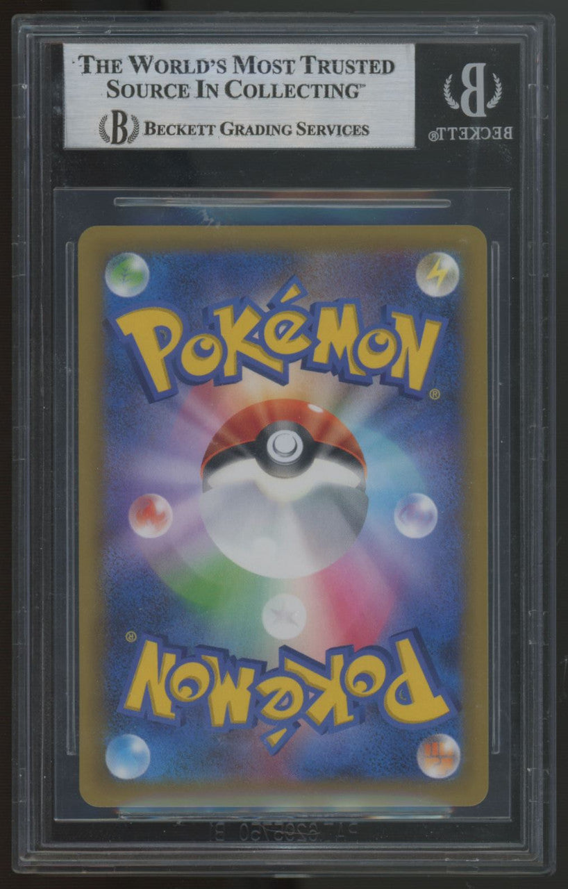 2021 Pokemon Umbreon Star Japanese 25th Anniversary Promo #12 BGS 9