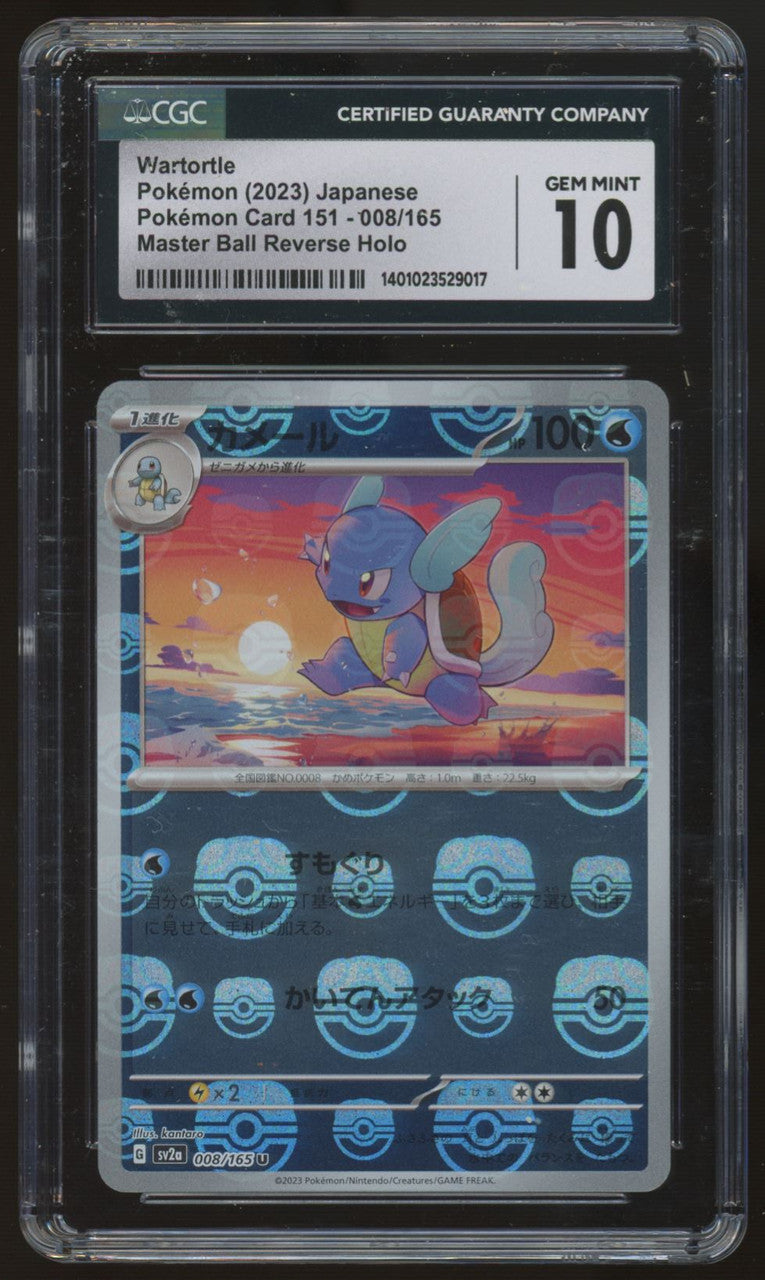 2023 Pokemon Wartortle 151 Master Ball Reverse Holo # 008 CGC 10
