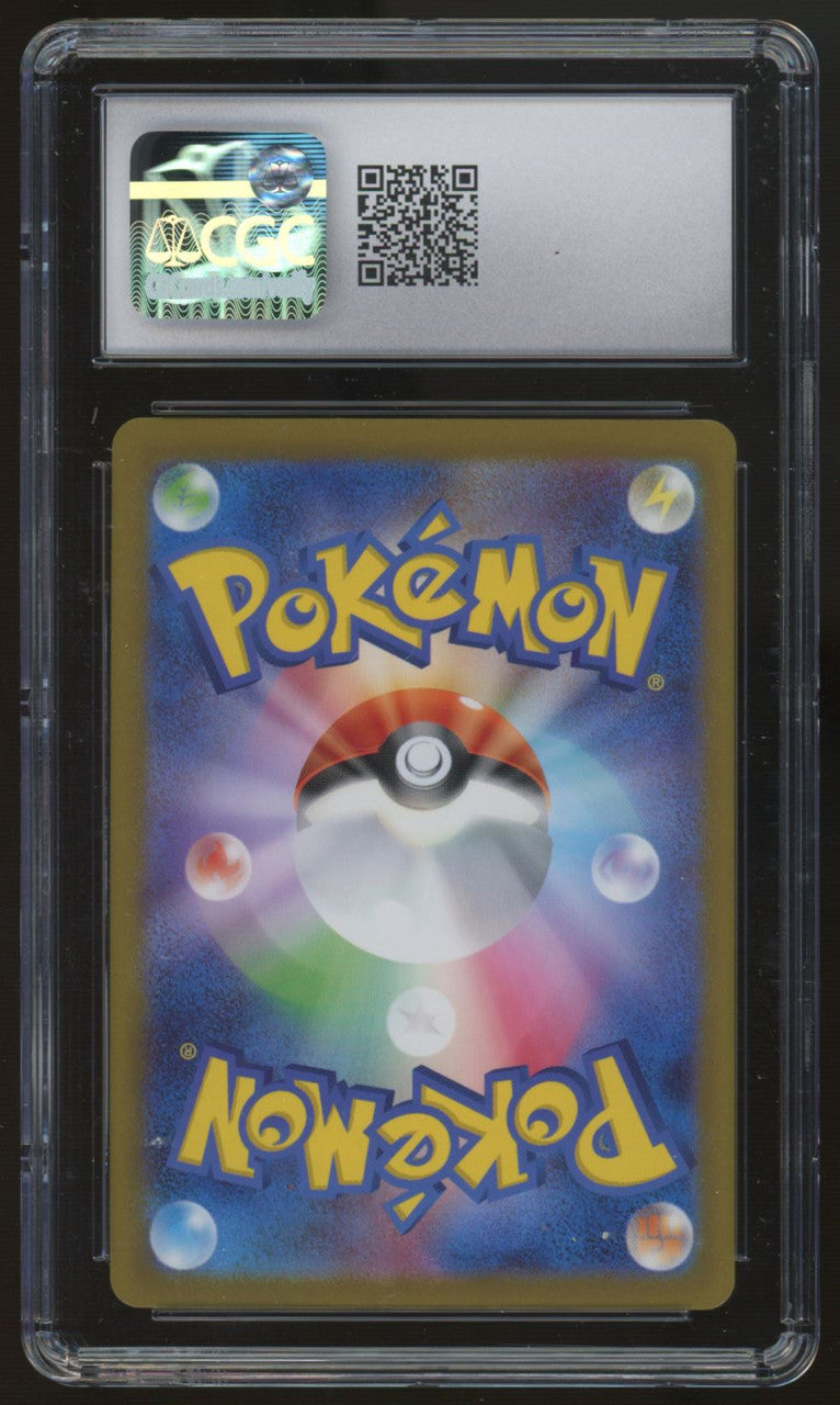 2023 Pokemon Wartortle 151 Master Ball Reverse Holo # 008 CGC 10