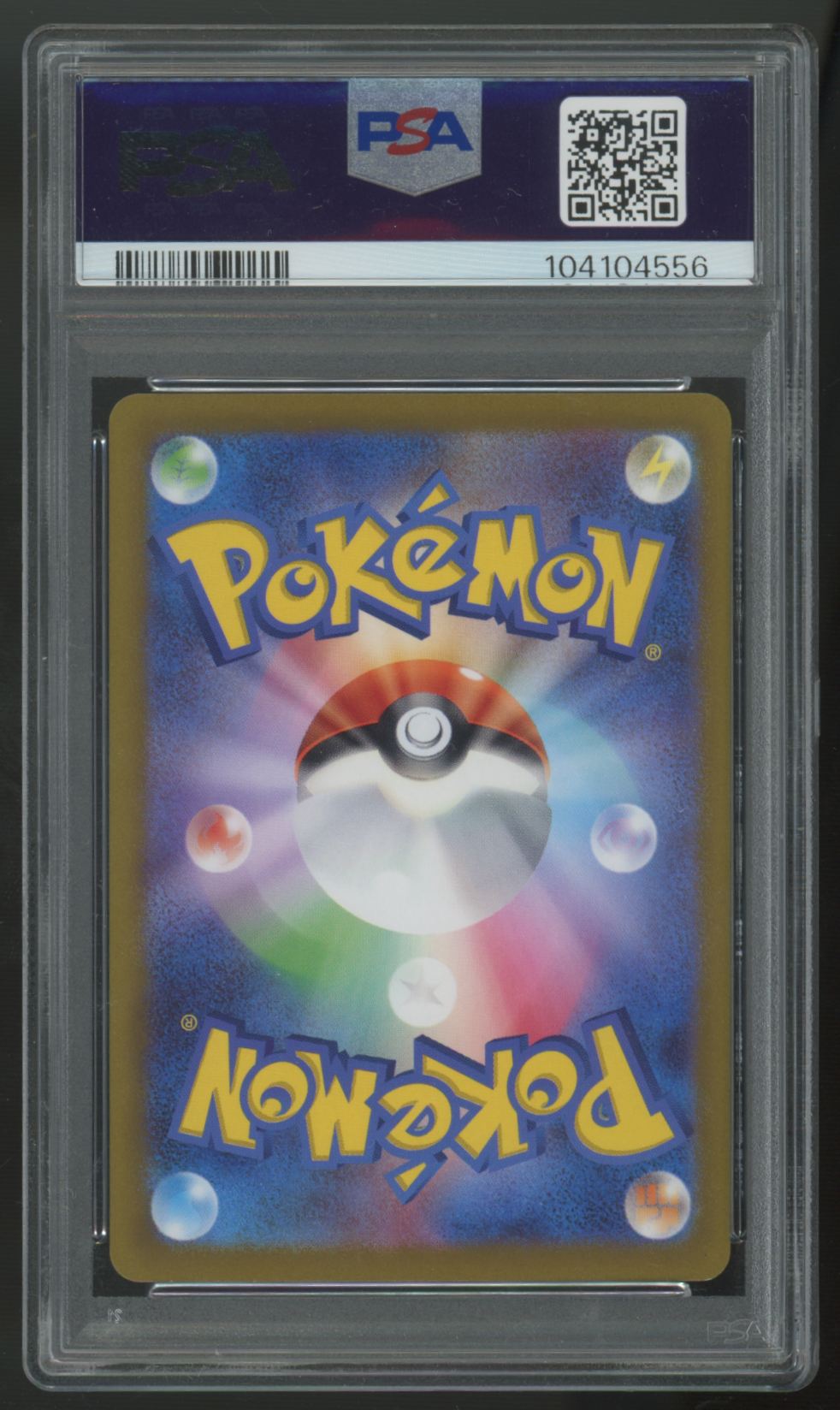 2022 Pokemon Mewtwo VStar Japanese Universe Full Art #221 PSA 10