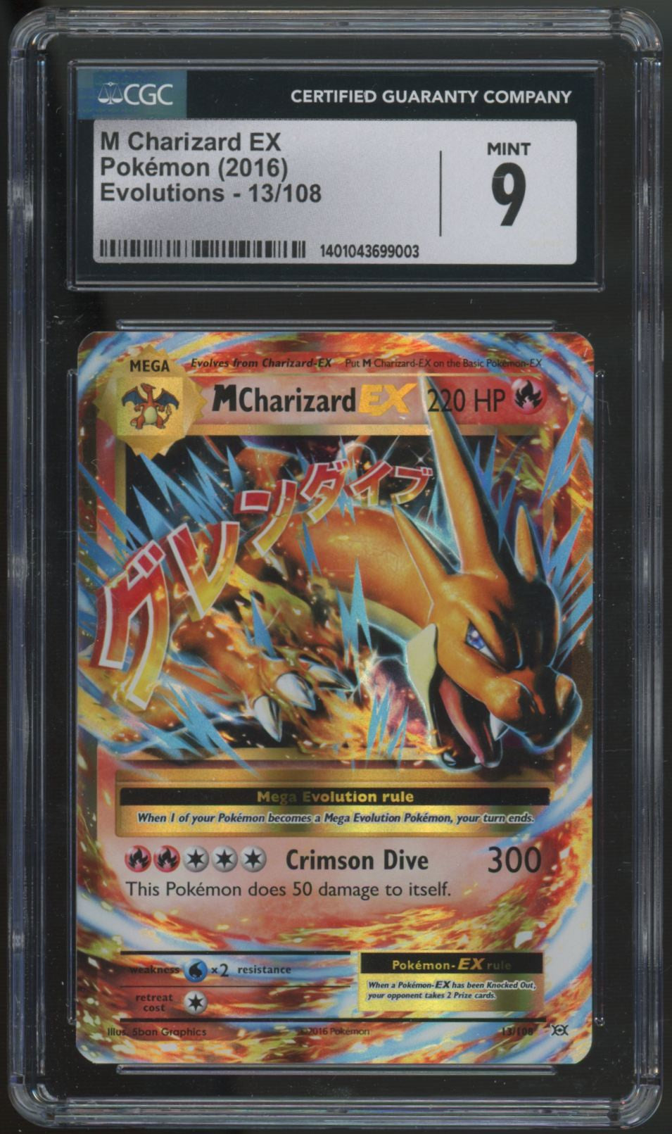 2016 Pokemon Charizard EX Evolutions Holo #13 CGC 9