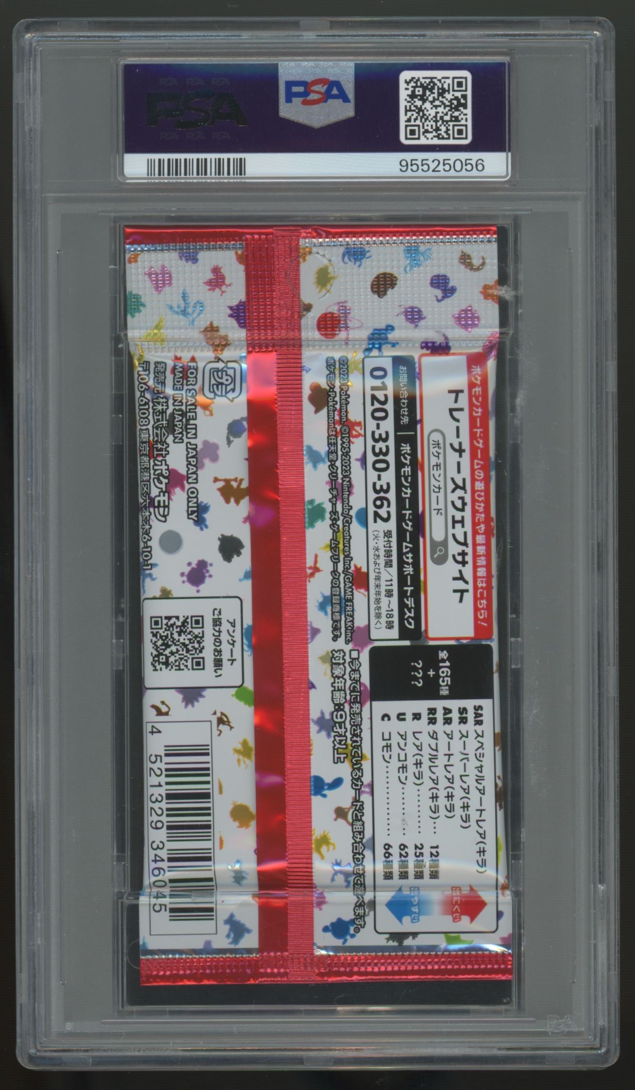2023 Pokemon Japanese 151 Foil Pack PSA 10