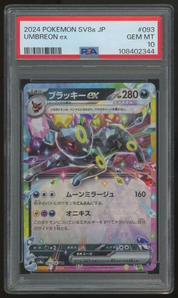 2024 Pokemon Umbreon ex Sv8a Japanese Holo #093 PSA 10
