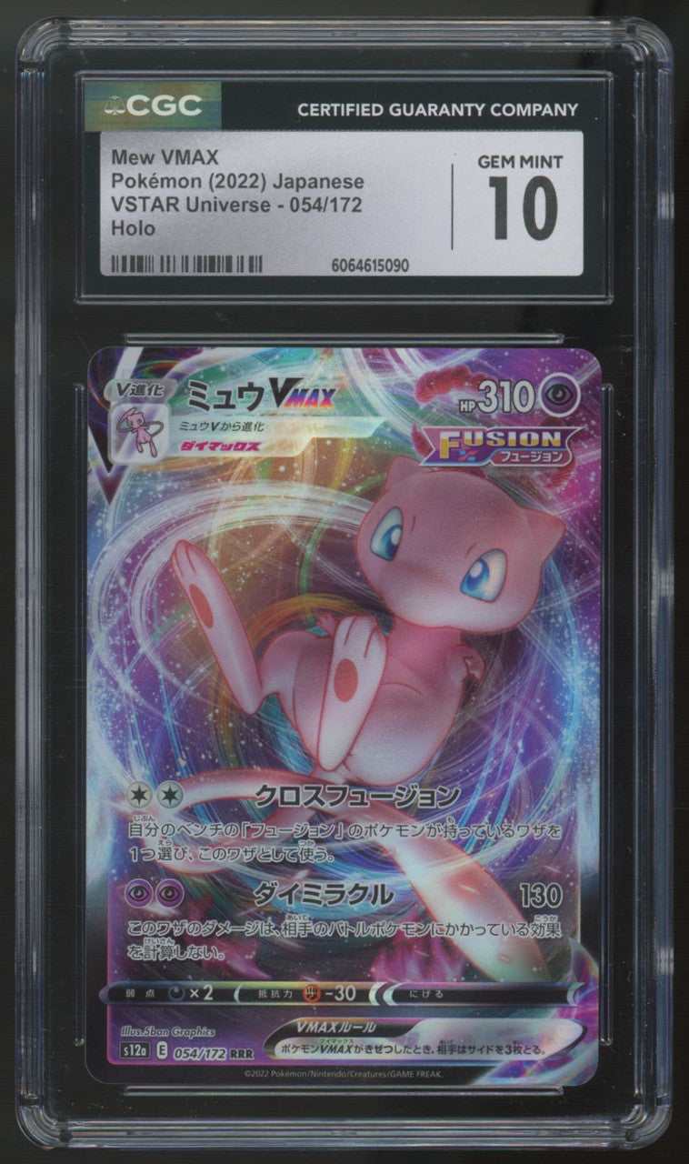 2022 Pokemon Mew VMAX VSTAR Universe Japanese Holo #054 CGC 10