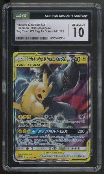 2019 Pokemon Pikachu & Zekrom GX JP Tag Team All Stars #041 CGC 10 (B)