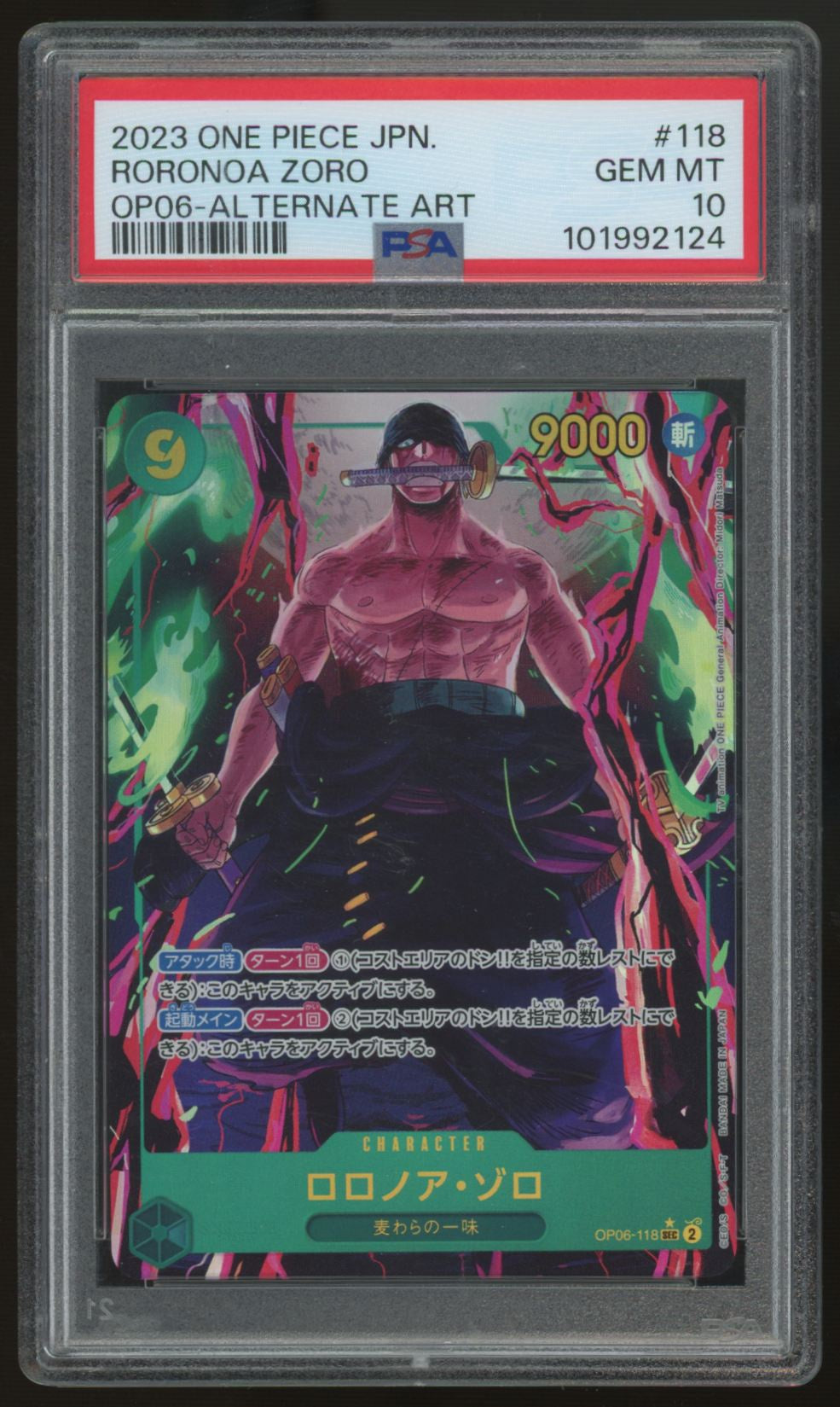 2023 One Piece Roronoa Zoro Japanese OP06 Alt Art #118 PSA 10