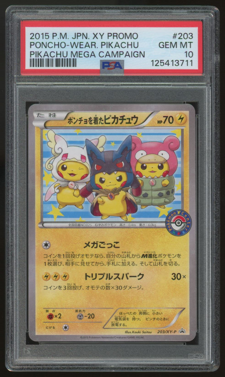 2015 Pokemon Poncho Wearing Pikachu Japanese Mega Campaign Promo #203 PSA 10