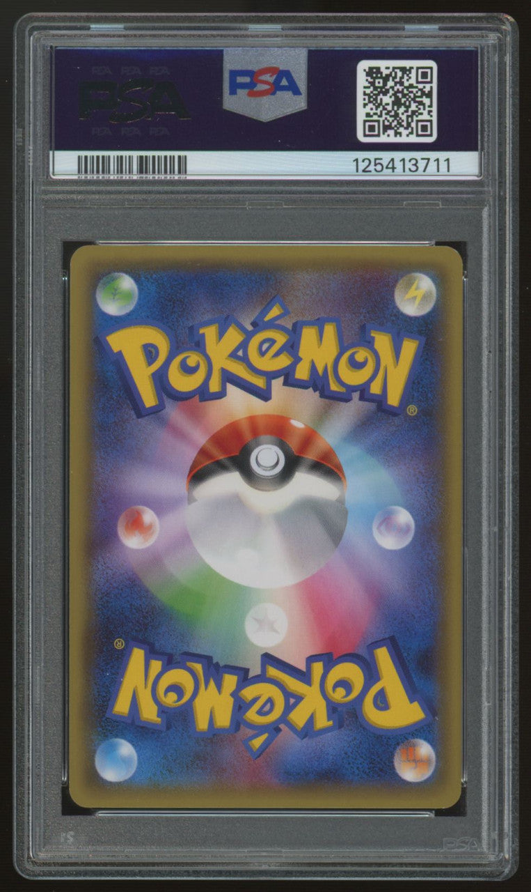 2015 Pokemon Poncho Wearing Pikachu Japanese Mega Campaign Promo #203 PSA 10