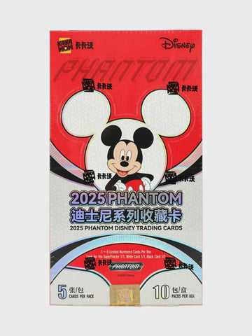 2025 Kakawow Disney Phantom Hobby Box