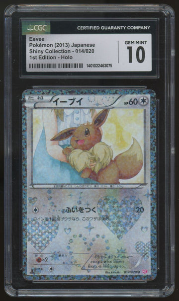 2013 Pokemon Eevee 1st Edition Japanese Shiny Collection Holo #014 CGC 10