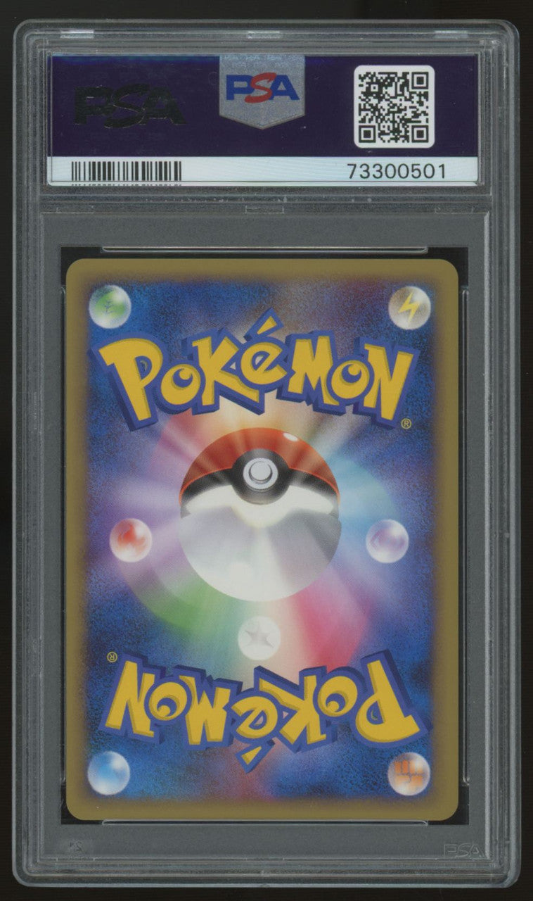 2009 Pokemon Mewtwo Battle Tour Japanese Holo #049 PSA 9