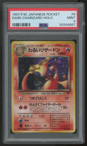 1997 Pokemon Dark Charizard Japanese Rocket Holo #6 PSA 9