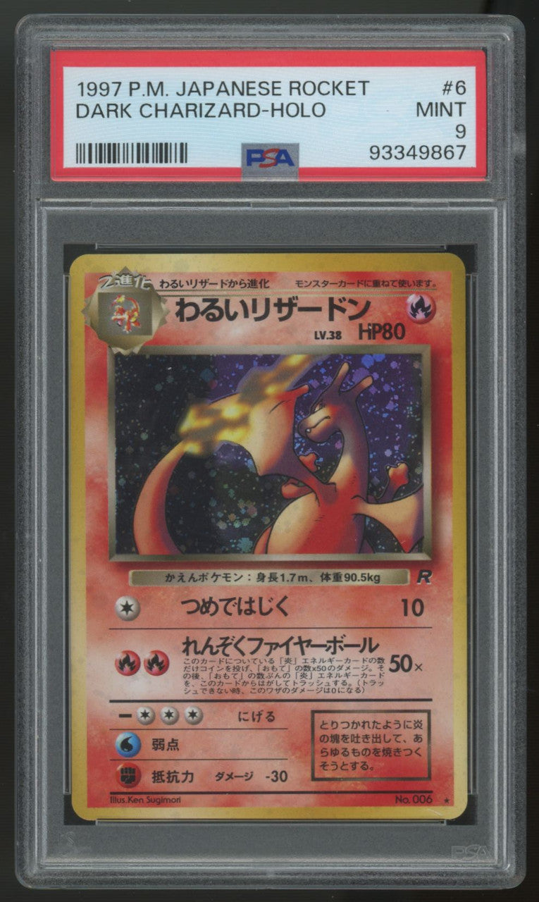 1997 Pokemon Dark Charizard Japanese Rocket Holo #6 PSA 9
