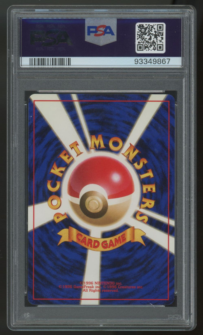1997 Pokemon Dark Charizard Japanese Rocket Holo #6 PSA 9