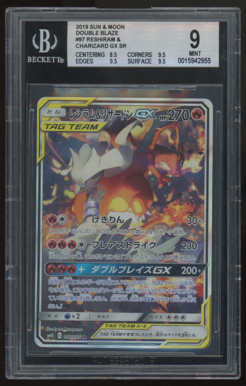 2019 Pokemon Reshiram & Charizard GX Double Blaze Japanese SR #97 BGS 9