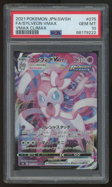 2021 Pokemon Sylveon VMAX Climax Japanese Full Art #075 PSA 10