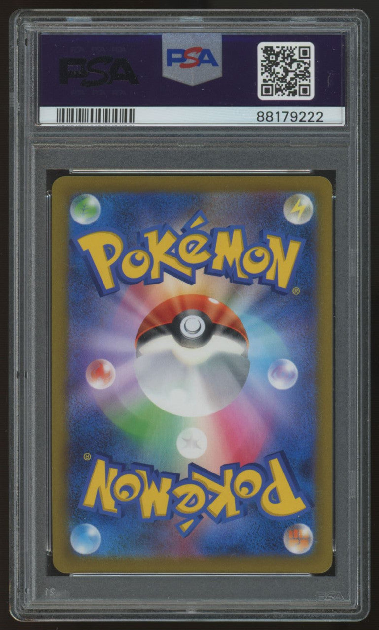 2021 Pokemon Sylveon VMAX Climax Japanese Full Art #075 PSA 10