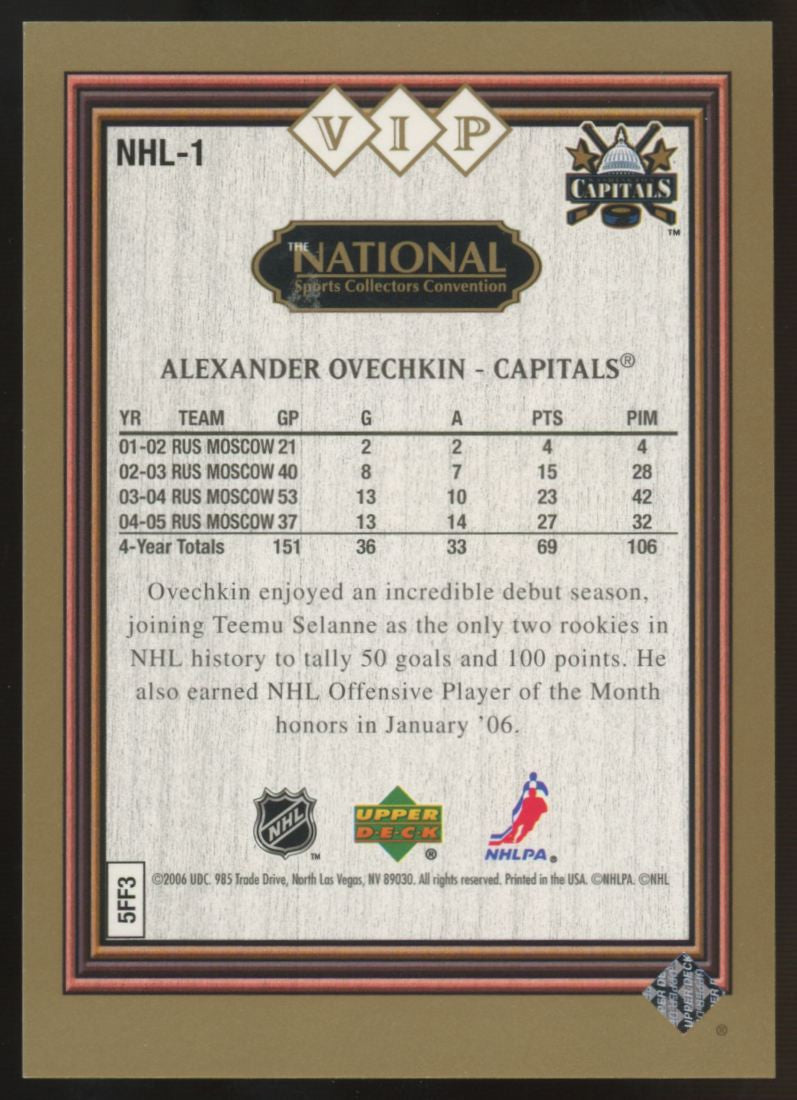 2006 Upper Deck The National VIP Alexander Ovechkin Rookie RC #NHL-1 "E"
