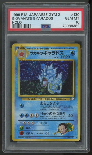 1999 Pokemon Giovanni's Gyarados JP Challenge From the Darkness Holo #130 PSA 10