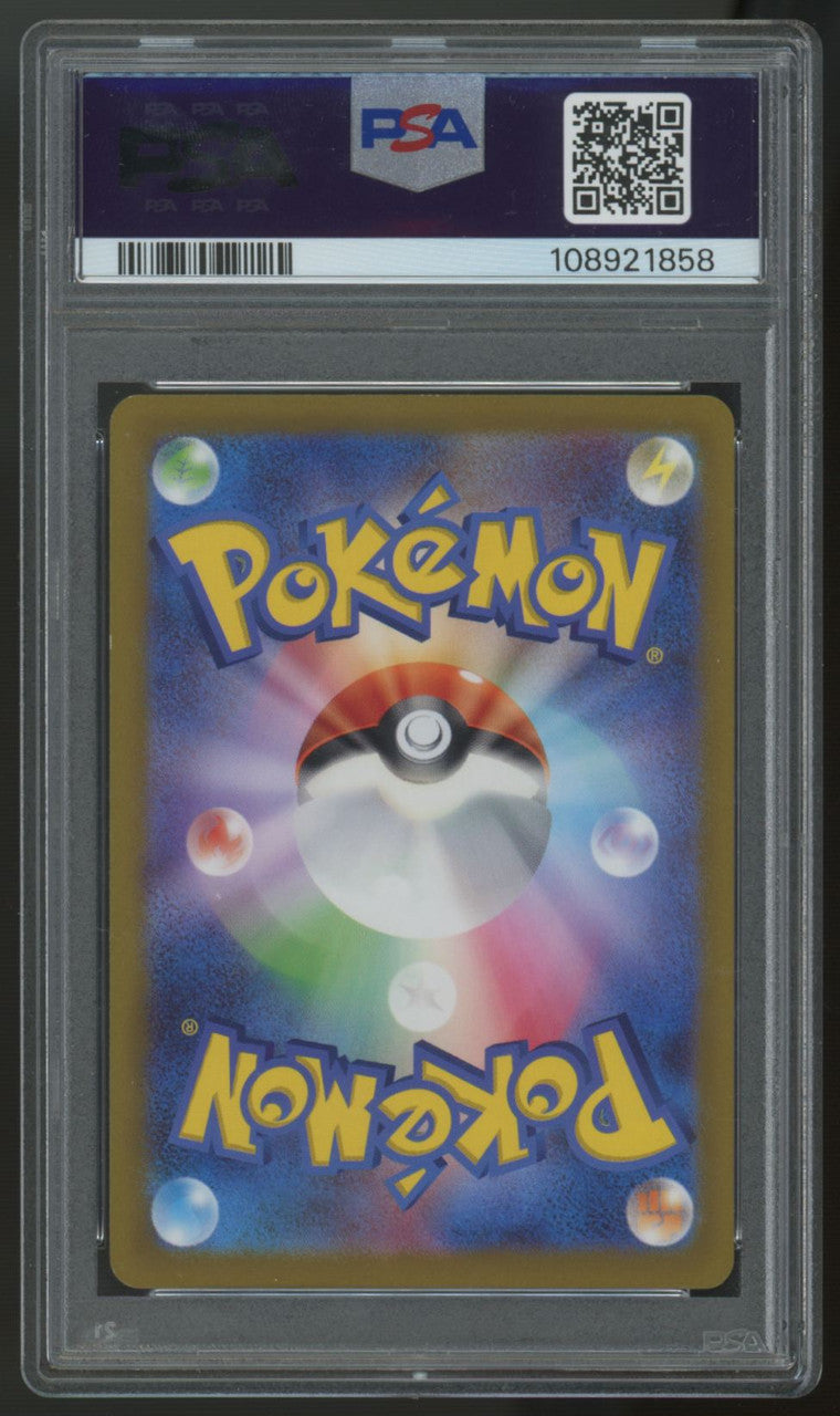 2022 Pokemon Galarian Moltres Japanese VSTAR Universe Full Art #190 PSA 9