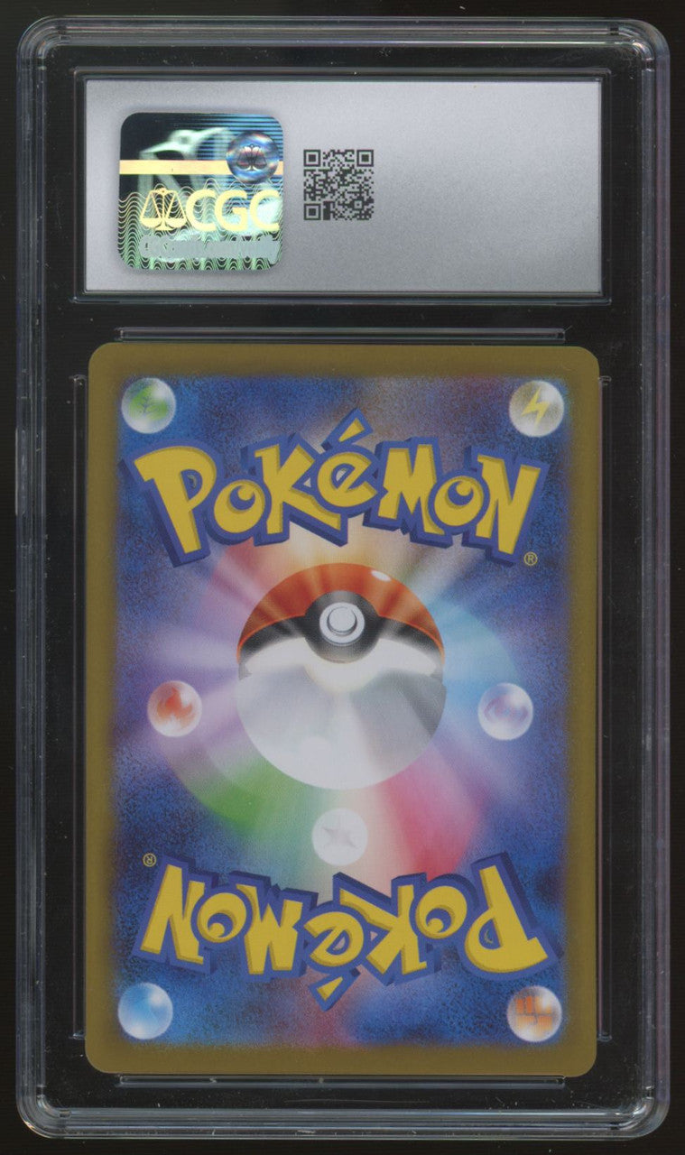 2025 Pokemon Victini Japanese Black Bolt/White Flare Card File Promo #271 CGC 9
