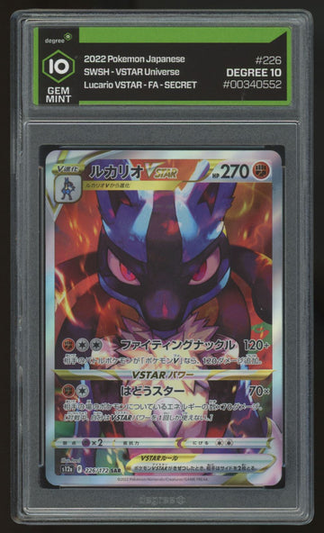 2022 Pokemon Lucario VSTAR Japanese Universe Full Art #226 Degree 10